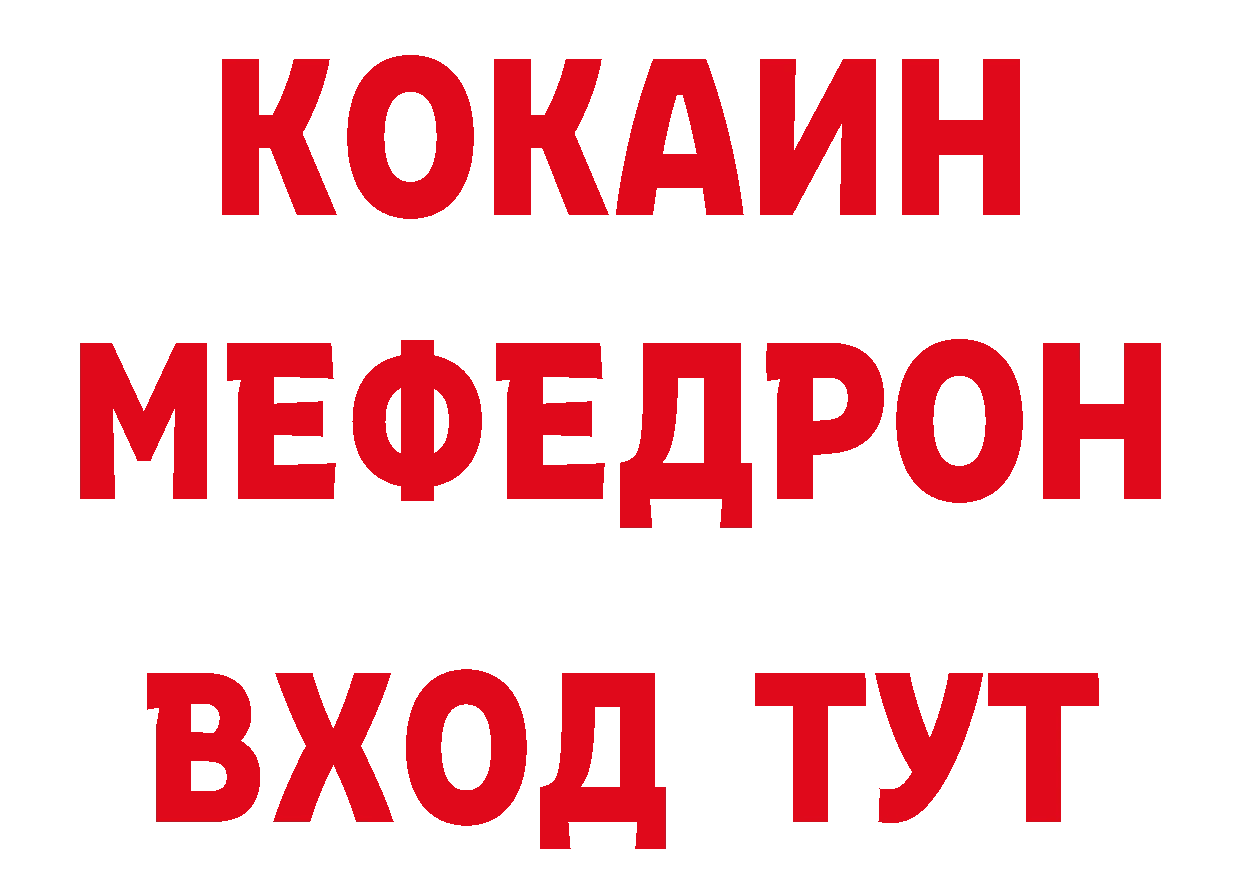 Как найти закладки? это формула Исилькуль